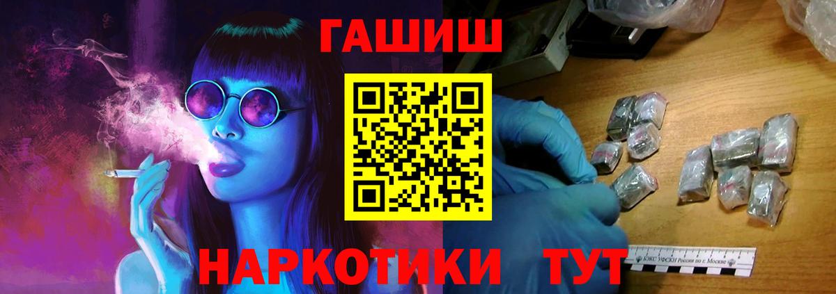 МДМА  Вход с VPN  МЕФ  COCAIN  Каннабис  Наркошоп  ГАШ  Новотроицк  Мефедрон  