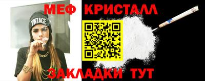 шишки Славянск-на-Кубани