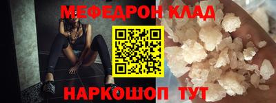стаф Славгород