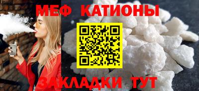 стаф Славгород