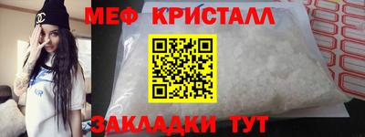 первитин Сланцы