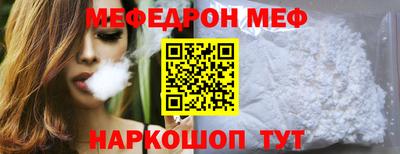первитин Сланцы