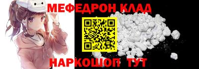 альфа пвп Ставрополь