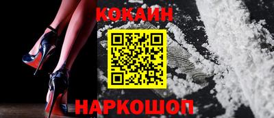 шишки Славянск-на-Кубани