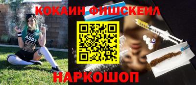 первитин Сланцы