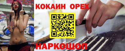 первитин Сланцы