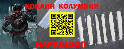 стаф Славгород