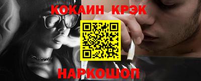 шишки Славянск-на-Кубани