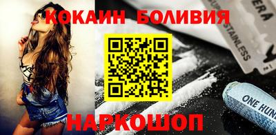 первитин Сланцы