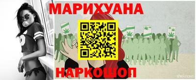 шишки Славянск-на-Кубани