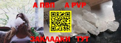 первитин Сланцы