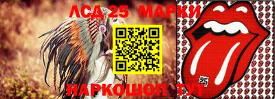 шишки Славянск-на-Кубани