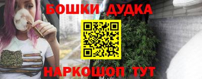 шишки Славянск-на-Кубани