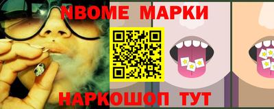 первитин Сланцы
