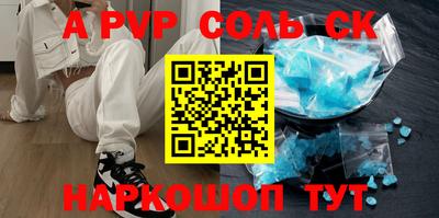 шишки Славянск-на-Кубани
