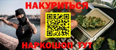 шишки Славянск-на-Кубани