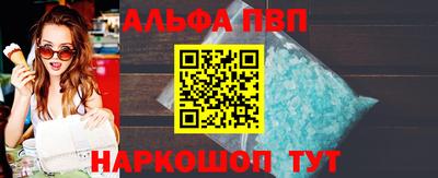 стаф Славгород