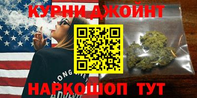 шишки Славянск-на-Кубани