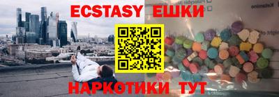 шишки Славянск-на-Кубани