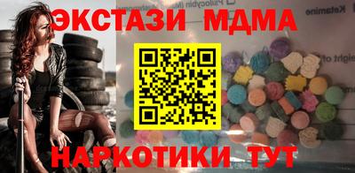 шишки Славянск-на-Кубани