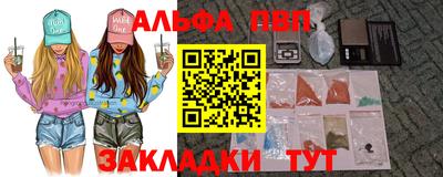 шишки Славянск-на-Кубани