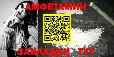 стаф Славгород