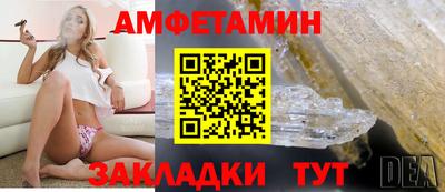 шишки Славянск-на-Кубани