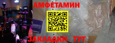 первитин Сланцы