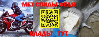 первитин Сланцы