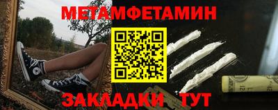шишки Славянск-на-Кубани