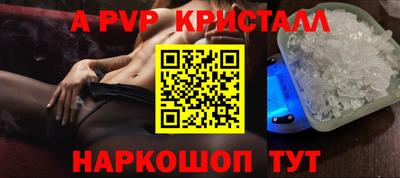 первитин Сланцы