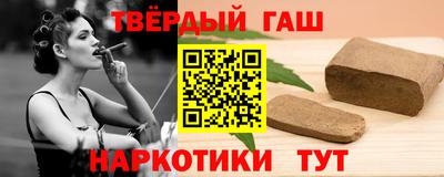 стаф Славгород
