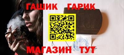 стаф Славгород