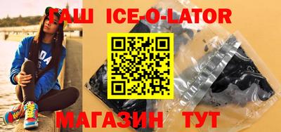 первитин Сланцы