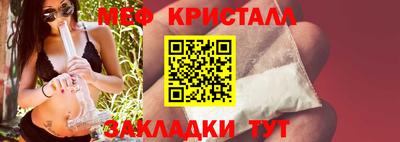 шишки Славянск-на-Кубани