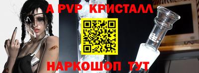 стаф Славгород
