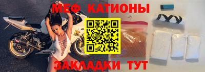 стаф Славгород