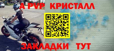 шишки Старая Купавна