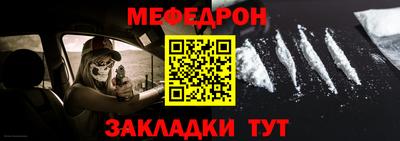 первитин Сланцы