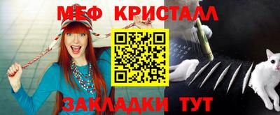 первитин Сланцы