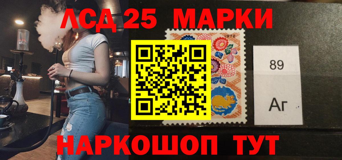 Новотроицк  LSD-25 экстази кислота  ЛСД экстази ecstasy  Вход с VPN 