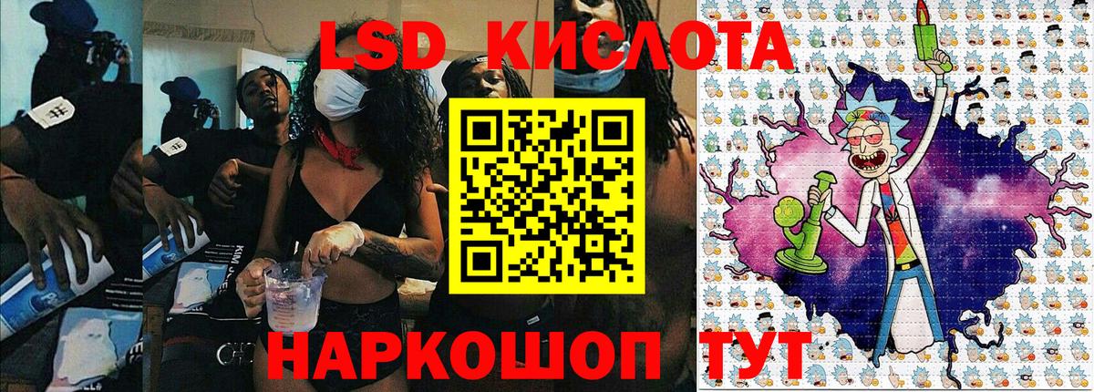 Наркотические марки 1,8мг  Вход с VPN  Новотроицк 
