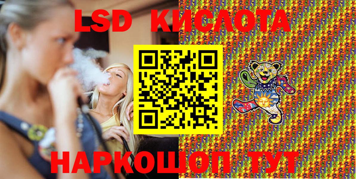Наркотические марки 1,8мг Новотроицк