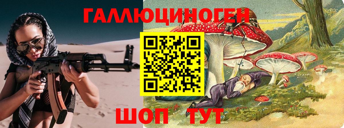 Галлюциногенные грибы мицелий  Вход с VPN  Новотроицк  Псилоцибиновые грибы MAGIC MUSHROOMS 